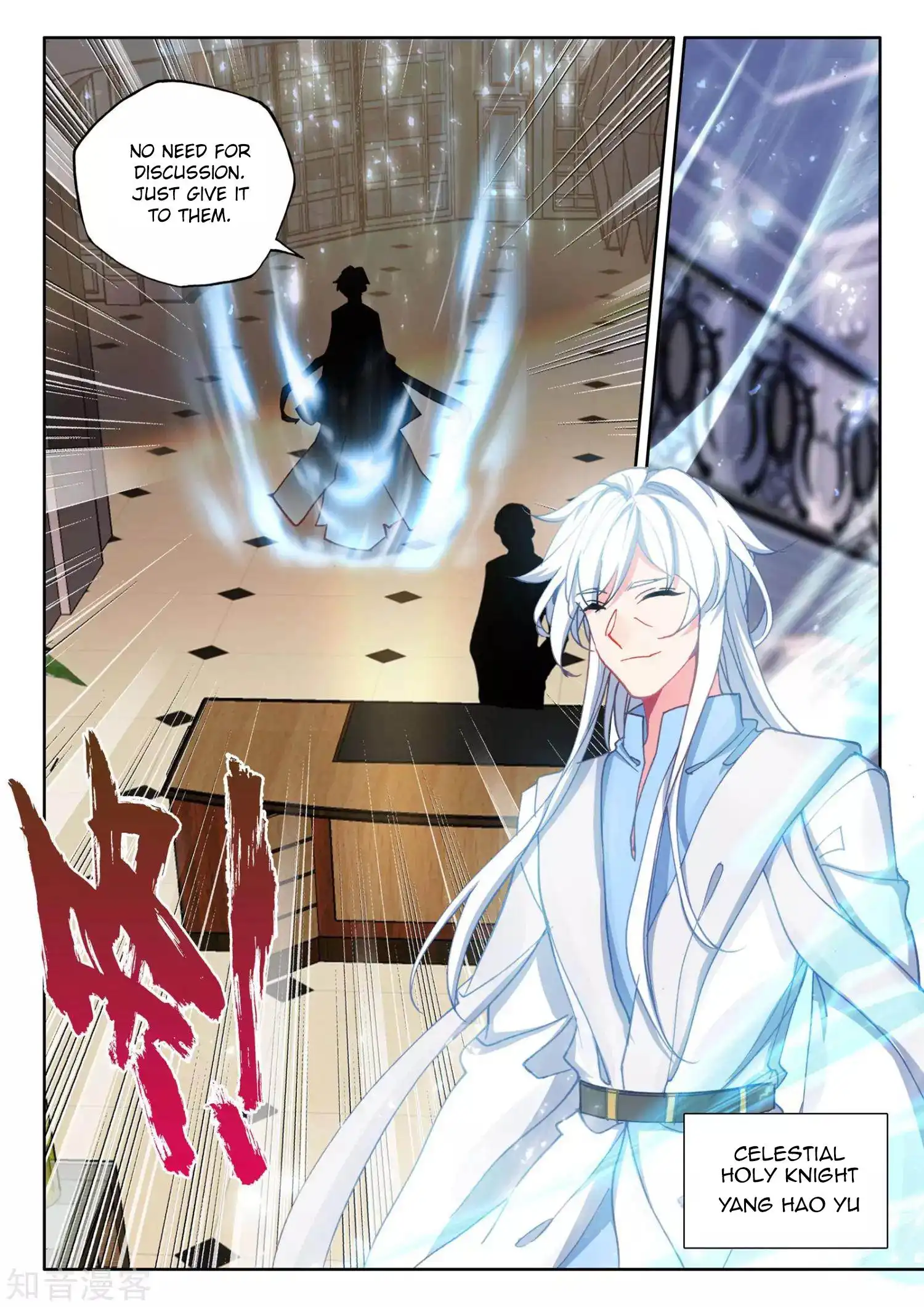 Shen Yin Wang Zuo Chapter 207 16